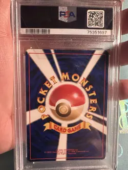 🌀swirl + Holo Bleed !!! Pokemon Card Lugia Holo 249 Japanese Neo PSA 9 - Image 2