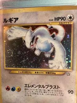 🌀swirl + Holo Bleed !!! Pokemon Card Lugia Holo 249 Japanese Neo PSA 9 - Image 3