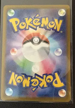 AZ's Tranquility SAR 118/083 M4 Ninja Spinner Pokemon Card Japanese 2026 NM - Image 2