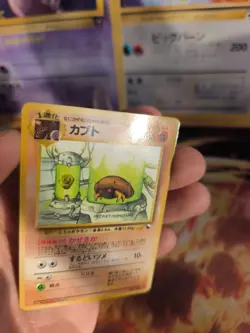 Pokemon Karte Card Vending expansion sheet glossy Wotc japanese Kabuto NM - Image 2
