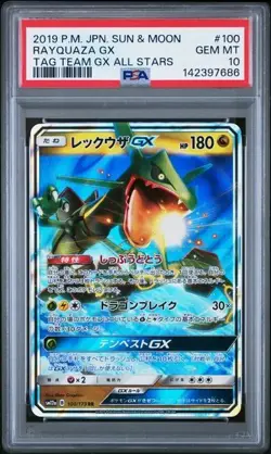 Rayquaza GX Pokemon Sun & Moon Japanese Tag Team GX All Stars #100 PSA 10 - Image 1