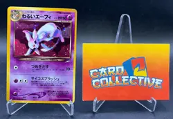 Pokemon Dark Espeon #196 Holo Rare Neo Vintage Japanese - MP - Image 1
