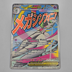 Pokemon Ascended Heroes Mega Gardevoir Ex 32 Black Star Promo Mega Attack Rare!! - Image 1