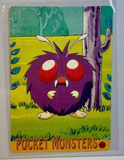 PIKACHU BRUSH TEETH Pokemon Prism Foil Sticker 1999 Holo Japanese Anime Vintage - Image 2