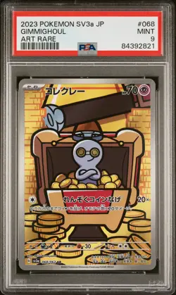 2023 POKEMON JPN SV3A-RAGING SURF ART RARE #068 GIMMIGHOUL PSA 9 - Image 1