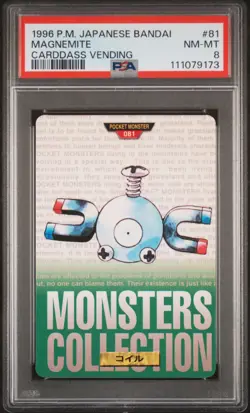1996 POKEMON JPN BANDAI CARDDASS VENDING #81 MAGNEMITE PSA 8 - Image 1