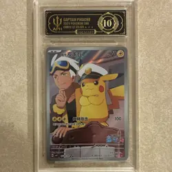 2025 Pokemon TCG Captain Pikachu CHN 07/09/09 APH Grading 10 - Image 1