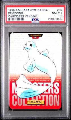 1996 POKEMON JPN BANDAI CARDDASS VENDING #87 DEWGONG PSA 8 - Image 1