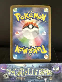 Pokemon Card Cobalion AR 149/086 sv11B Black Bolt Japanese NM - Image 2