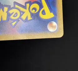 Shiftry 072/071 - Cyber Judge Art Rare Pokemon TCG Japanese - LP Card - Image 4