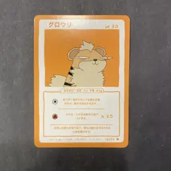 Wrenny Moo Growlithe 16/50 Series 2 Pokemon Derpy Parody Card - Image 1