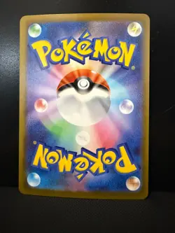 Mega Gengar ex MAR 230/193 M2a MEGA Dream ex - Pokemon Card Japanese - Image 2