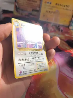 Pokemon Karte Card Holo Dragonair Dragonir Base Expansion Set japanese NM- - Image 3