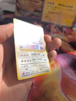 Pokemon Karte Card Holo Dragonair Dragonir Base Expansion Set japanese NM- - Image 4