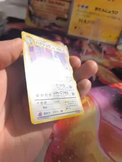 Pokemon Karte Card Holo Dragonair Dragonir Base Expansion Set japanese NM- - Image 5