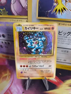 Pokemon Karte Card Machomei Machamp Base Basis Set 1996 Holo Wotc japanese NM+ - Image 1