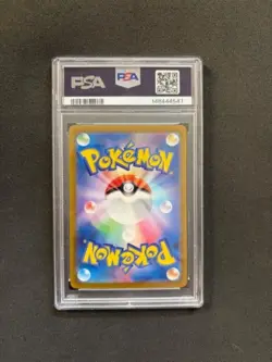 PSA 10 Charmander 168/165 Sv2a: Pokemon Card 151 Holo (Japanese) - Image 2