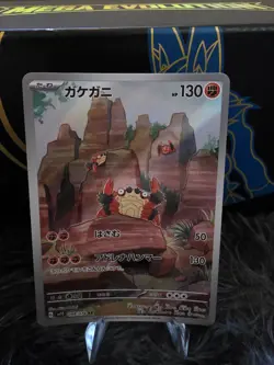 Pokemon Card Klawf AR 088/078 SV1S Scarlet ex Japanese NM - Image 1