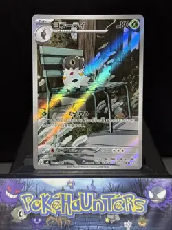 Pokemon Card Spewpa AR 081/080 M3 Munikis Nihil Zero Japanese Near Mint - Image 1