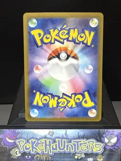 Pokemon Card Spewpa AR 081/080 M3 Munikis Nihil Zero Japanese Near Mint - Image 2