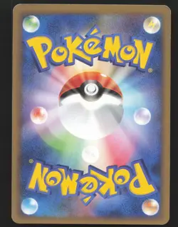 Primeape 055/100 1st Edition,Japanese Pokemon Beat of the Frontier Near Mint - Image 2