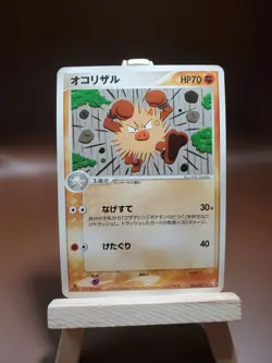 Pokemon Card MP Primeape Rare 060/082 1st Edition Flight of Legends - Image 1