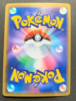 JAPANESE Shaymin 010/076 S3a Legendary Heartbeat - Holo R Pokemon Card - NM - Image 2
