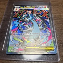 Pokemon TCG Mega Evolution Mega Charizard X ex UPC Black Star Promo 023 [C] - Image 1