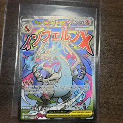Pokemon TCG Mega Evolution Mega Charizard X ex UPC Black Star Promo 023 [C] - Image 2