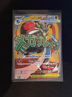 Mega Lucario Pokemon TCG EX Promo 033 - Image 1