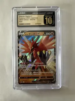 Pokemon Galarian Zapdos V S8b VMAX Climax 084/184 Double Rare Holo CGC 10 - Image 1