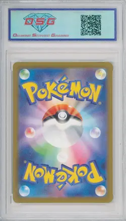 2022 Pokemon Vstar Universe Japanese ABSOL #191/172 💎 DSG 10 Gem Mint - Image 2