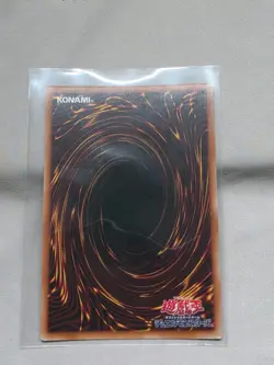 Yu-Gi-Oh! Multiplying Kuriboh LOCH-JP002 Ultra Rare Limit Over Collection NM/M - Image 2