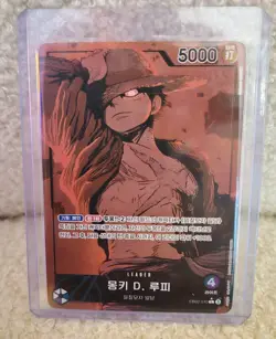 Monkey D. Luffy (Alt Art) EB02-010 L Anime 25th Collection ONE PIECE KOR - Image 1