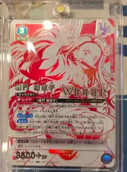 UNION ARENA Demon slayer UAPR/KMY-3-021 UR(Winner) Nezuko Kamado - Image 1