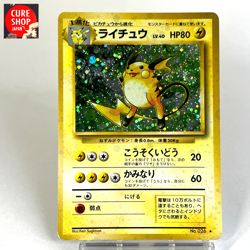 【LP】Pokemon Card Japanese Raichu Basic (Base Set) Holo Rare Vintage No.026 HL95 - Image 1