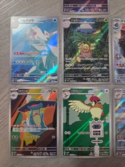 Pokemon Japanese Full Art Lot - 7 Cards - Image 3