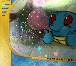 [Swirl]Squirtl McDonald's Promo 007/018 Holo e-Series HP Japanese Pokemon Card - Image 2