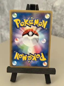 Rayquaza 041/PCG-P Pokepark Grand Opening 2005 Pokemon Card Japanese LP - Image 2