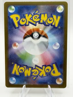 Mega Audino ex (Mirror) 602/742 The Start Deck 100 CoroCiao Pokemon Japanese NM - Image 2