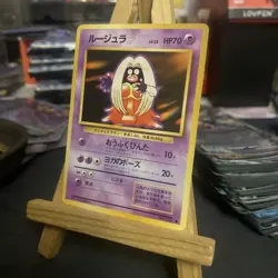 Jynx Banned Artwork - No.124 Base Set - Japanese Vintage Pokemon - Image 4