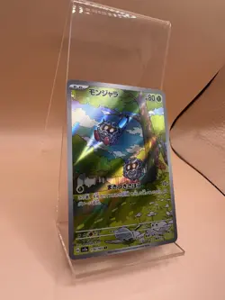 Tangela Full Art Illustration Rare 178/165 Pokemon 151 NM/Mint - Image 3