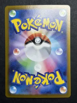Miraidon ex 358/190 sv4a Shiny Treasure ex Japanese Pokemon LP - Image 2