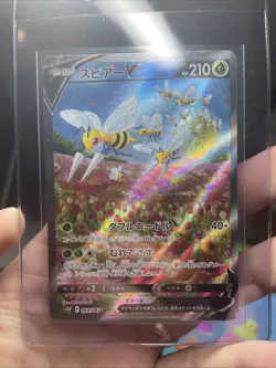 Beedrill V 069/067 S10p: Space Juggler Holo (Japanese), Mint Alt Art! Nintendo! - Image 3