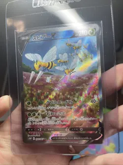Beedrill V 069/067 S10p: Space Juggler Holo (Japanese), Mint Alt Art! Nintendo! - Image 4