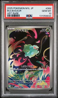 Bulbasaur 064/063 Art Rare M1l Mega Brave Pokemon Japanese PSA 10 - Image 1