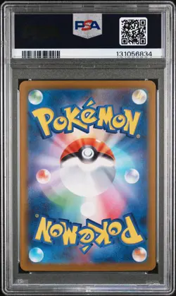 Bulbasaur 064/063 Art Rare M1l Mega Brave Pokemon Japanese PSA 10 - Image 2