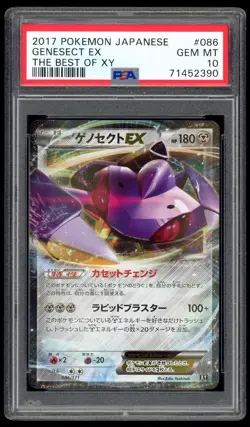 PSA 10 Gem Mint Japanese Genesect EX Holo Best of XY BOXY Pokemon Card 086/171 - Image 1