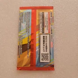 US Seller Sealed Pikachu Pokemon Card Japanese 020/M-P Promo pack McDonald's - Image 2