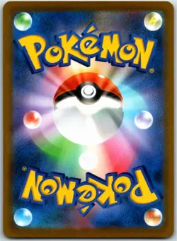 CHARIZARD CHR 187/184 S8B VMAX CLIMAX JAPANESE POKEMON LIGHT PLAYED - Image 2
